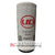 N/S QUESTER GH11 OIL FILTER